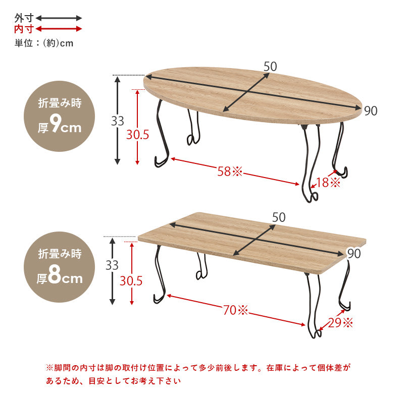 折れ脚テーブル 丸型 テーブル コンパクト 古木 木目 天板 アイアン 猫脚 可愛い 収納 おしゃれ 北欧 シンプル