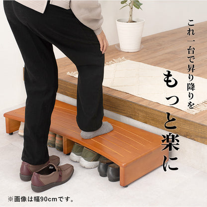 玄関踏み台 玄関 収納家具 押入れ収納 脱ぎ履き 踏み台 高齢 段差 苦手 ツキ アジャスター おしゃれ 北欧