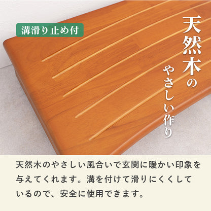 玄関踏み台 玄関 収納家具 押入れ収納 脱ぎ履き 踏み台 高齢 段差 苦手 ツキ アジャスター おしゃれ 北欧