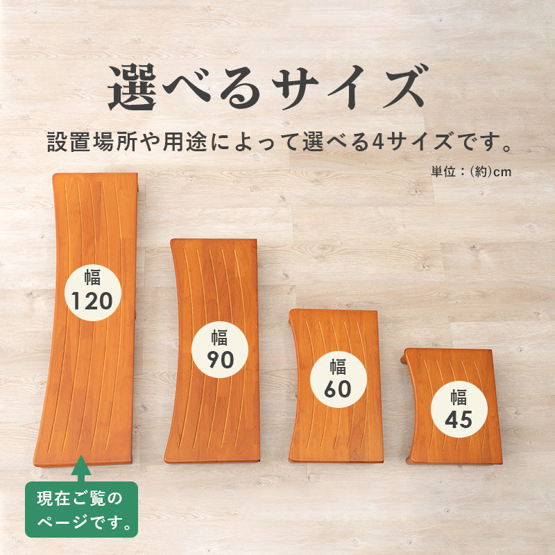 玄関踏み台 玄関 収納家具 押入れ収納 脱ぎ履き 踏み台 高齢 段差 苦手 ツキ アジャスター おしゃれ 北欧