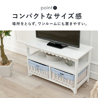 TV台 テレビ台 AVボード 可愛い バスケット2 フリル テレビ リモコン 収納 バスケット おしゃれ 北欧 シンプル