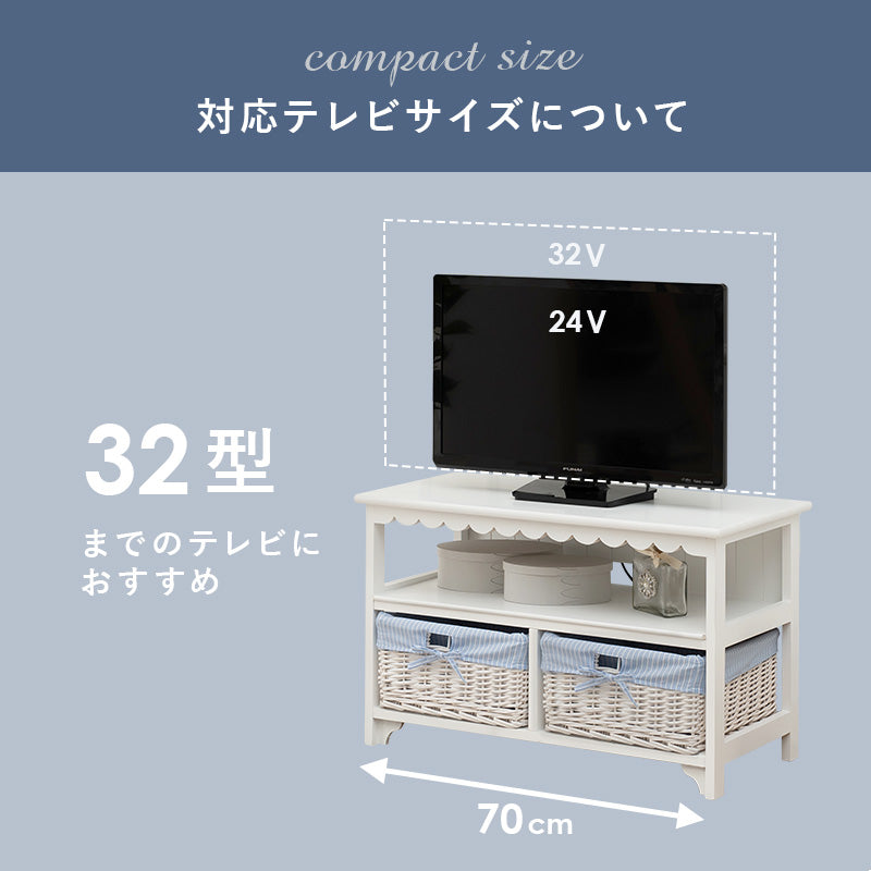 TV台 テレビ台 AVボード 可愛い バスケット2 フリル テレビ リモコン 収納 バスケット おしゃれ 北欧 シンプル