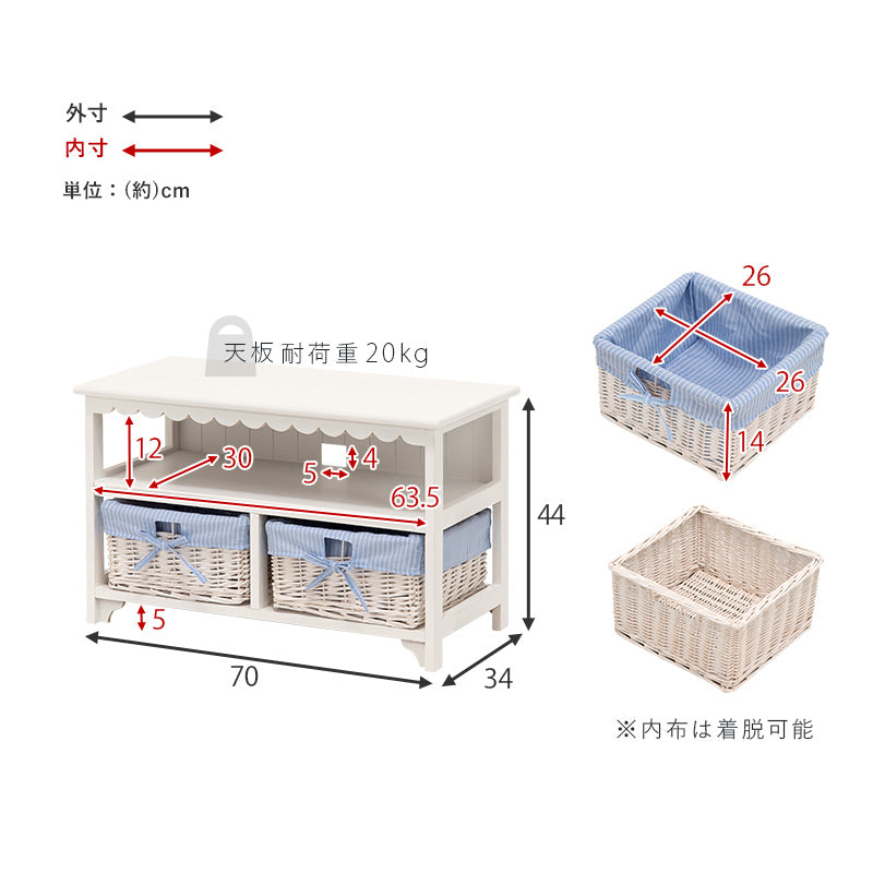 TV台 テレビ台 AVボード 可愛い バスケット2 フリル テレビ リモコン 収納 バスケット おしゃれ 北欧 シンプル
