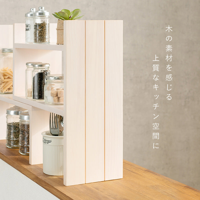 伸縮ラック キッチン収納 食器棚 レンジ台 ラック スパイスラック 場所 伸縮 スパイ スラック 天然木 天然