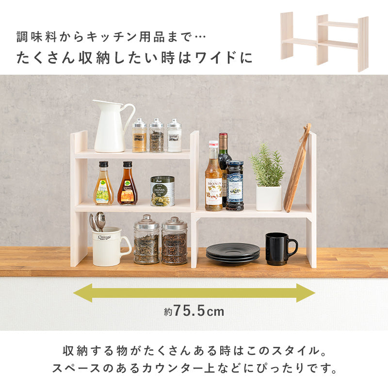 伸縮ラック キッチン収納 食器棚 レンジ台 ラック スパイスラック 場所 伸縮 スパイ スラック 天然木 天然