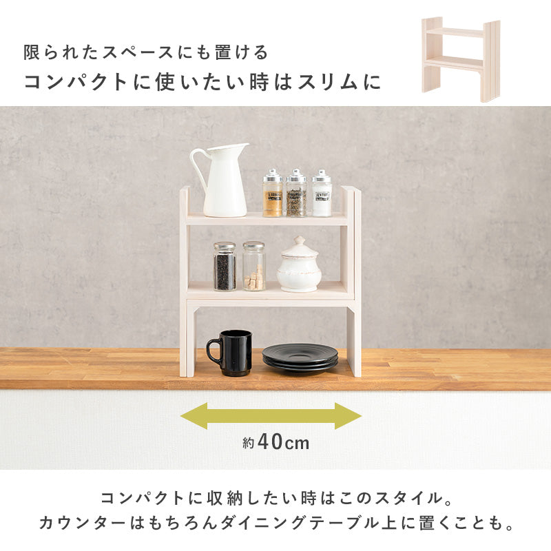 伸縮ラック キッチン収納 食器棚 レンジ台 ラック スパイスラック 場所 伸縮 スパイ スラック 天然木 天然