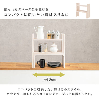 伸縮ラック キッチン収納 食器棚 レンジ台 ラック スパイスラック 場所 伸縮 スパイ スラック 天然木 天然