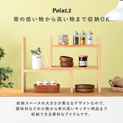 伸縮ラック キッチン収納 食器棚 レンジ台 ラック スパイスラック 場所 伸縮 スパイ スラック 天然木 天然