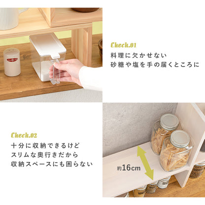 伸縮ラック キッチン収納 食器棚 レンジ台 ラック スパイスラック 場所 伸縮 スパイ スラック 天然木 天然
