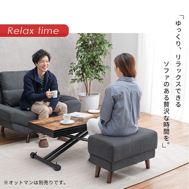 ソファ 1P 座面 贅沢 一人 時間 ハイ兼用 ロー ハイ 兼用 おしゃれ 北欧 コンパクト リクライニング 脚付き