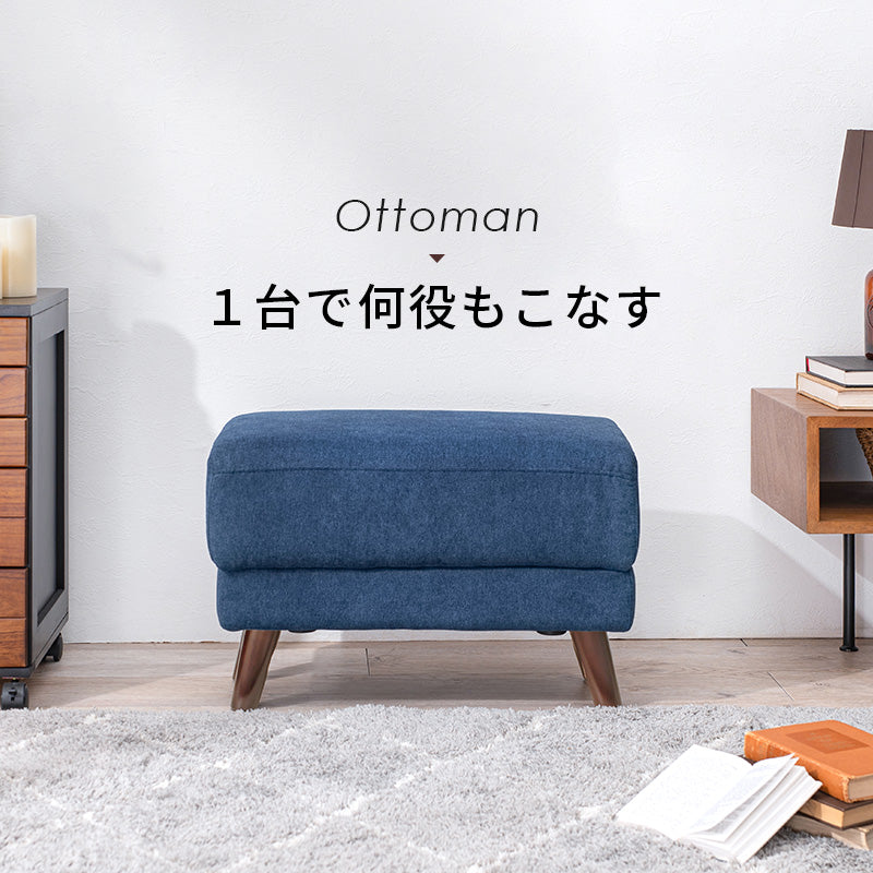 オットマン ソファ 来客時 来客 スツール ハイ兼用 ロー ハイ 兼用 おしゃれ 北欧 コンパクト リクライニング