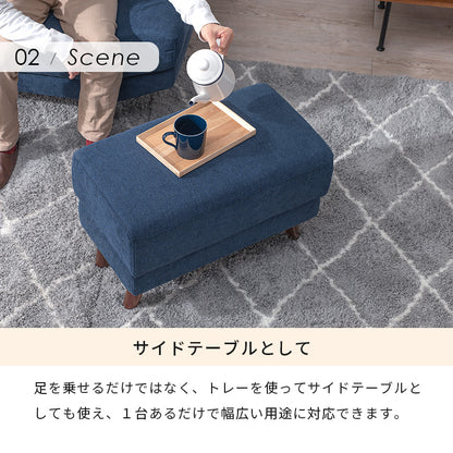 オットマン ソファ 来客時 来客 スツール ハイ兼用 ロー ハイ 兼用 おしゃれ 北欧 コンパクト リクライニング