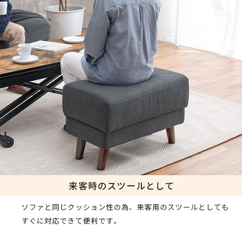 オットマン ソファ 来客時 来客 スツール ハイ兼用 ロー ハイ 兼用 おしゃれ 北欧 コンパクト リクライニング
