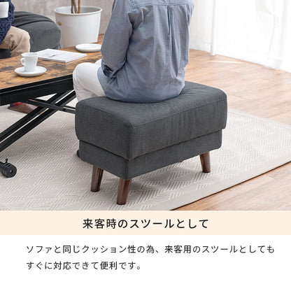 オットマン ソファ 来客時 来客 スツール ハイ兼用 ロー ハイ 兼用 おしゃれ 北欧 コンパクト リクライニング