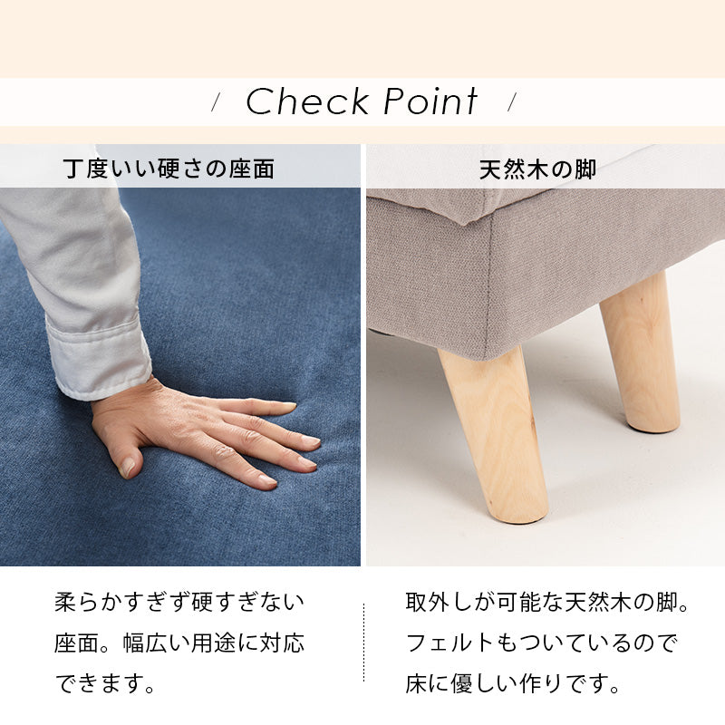 オットマン ソファ 来客時 来客 スツール ハイ兼用 ロー ハイ 兼用 おしゃれ 北欧 コンパクト リクライニング