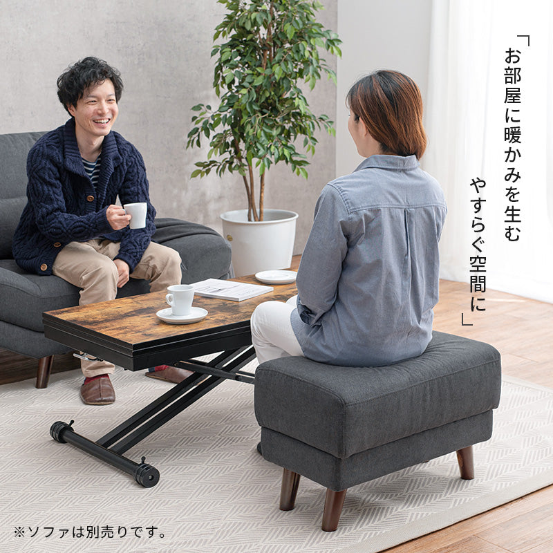 オットマン ソファ 来客時 来客 スツール ハイ兼用 ロー ハイ 兼用 おしゃれ 北欧 コンパクト リクライニング