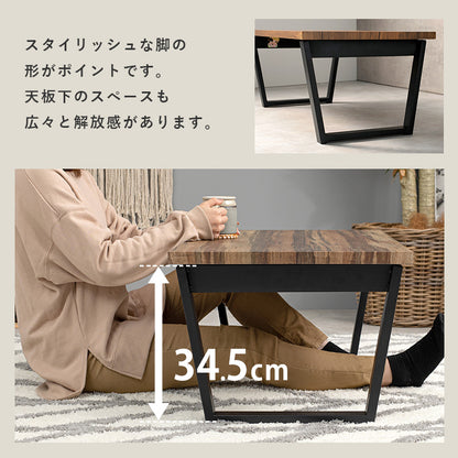 折れ脚テーブル テーブル センターテーブル 天然木 素材感 天然 素材 センター 隙間 収納 おしゃれ 北欧