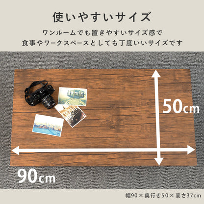 折れ脚テーブル テーブル センターテーブル 天然木 素材感 天然 素材 センター 隙間 収納 おしゃれ 北欧