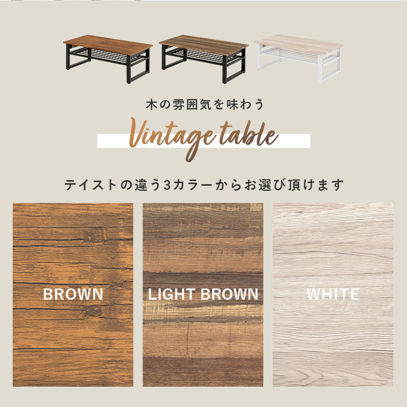 折れ脚テーブル テーブル センターテーブル 天然木 素材感 天然 素材 センター 隙間 収納 おしゃれ 北欧