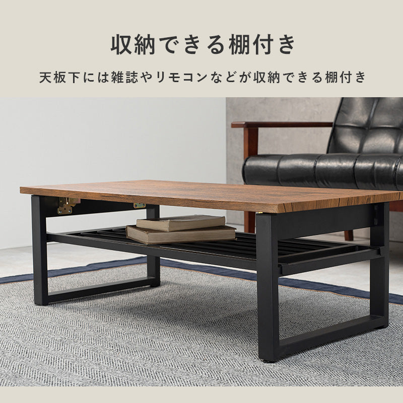 折れ脚テーブル テーブル センターテーブル 天然木 素材感 天然 素材 センター 隙間 収納 おしゃれ 北欧