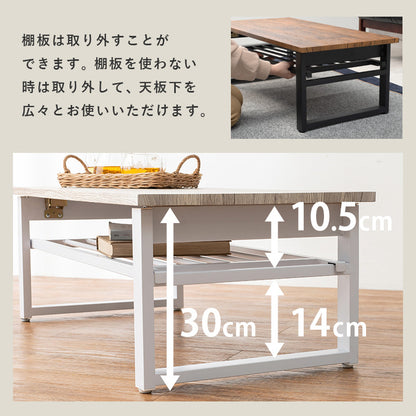 折れ脚テーブル テーブル センターテーブル 天然木 素材感 天然 素材 センター 隙間 収納 おしゃれ 北欧