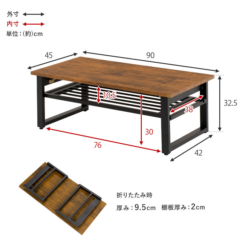 折れ脚テーブル テーブル センターテーブル 天然木 素材感 天然 素材 センター 隙間 収納 おしゃれ 北欧