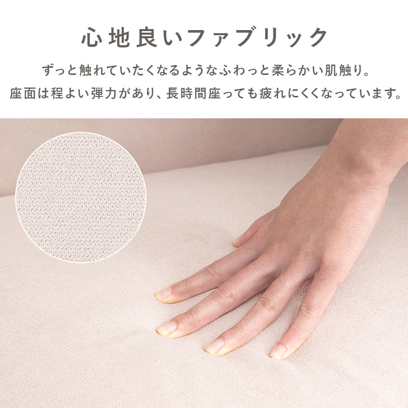 ソファ ラッフル2P カウチソファ 丸い フォルム フリル ピンク色 可愛い ピンク おしゃれ 北欧 コンパクト