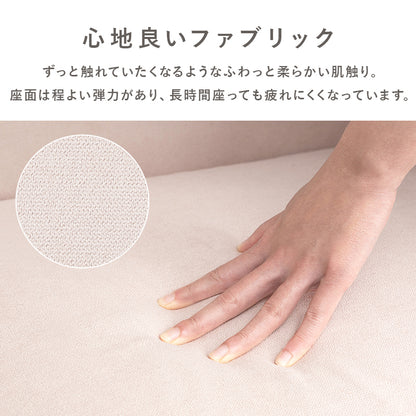 ソファ ラッフル2P カウチソファ 丸い フォルム フリル ピンク色 可愛い ピンク おしゃれ 北欧 コンパクト
