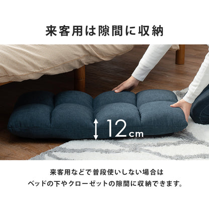 座椅子 椅子 チェア コンパクト リクライニング 軽い 持ち運び 14段階 おしゃれ 北欧 シンプル モダン 肘付き