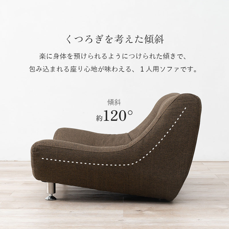 ソファ ライノス1P ワイド座面 贅沢 くつろぎ 時間 ワイド 座面 開放感 ロータイプ 開放 ロー タイプ おしゃれ