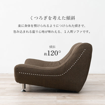 ソファ ライノス1P ワイド座面 贅沢 くつろぎ 時間 ワイド 座面 開放感 ロータイプ 開放 ロー タイプ おしゃれ