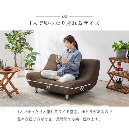 ソファ ライノス1P ワイド座面 贅沢 くつろぎ 時間 ワイド 座面 開放感 ロータイプ 開放 ロー タイプ おしゃれ