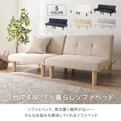 ソファベッド ソファ ベッド カウチ 分割 マルチ シングル セミダブル ダブル クイーン 天然木 通気性