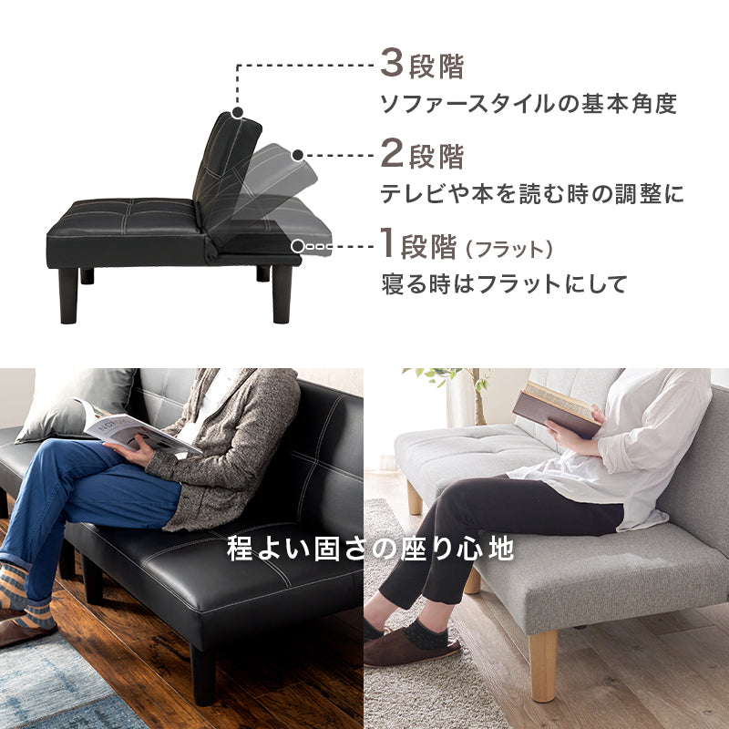 ソファベッド ソファ ベッド カウチ 分割 マルチ シングル セミダブル ダブル クイーン 天然木 通気性