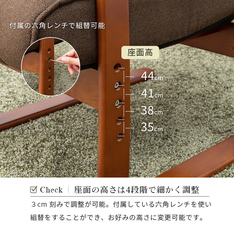 高座椅子 椅子 チェア 座椅子 コンパクト 背もたれ 手元 レバー 調節 高座 持ち運び 便利 おしゃれ 北欧
