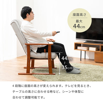 高座椅子 椅子 チェア 座椅子 コンパクト 背もたれ 手元 レバー 調節 高座 持ち運び 便利 おしゃれ 北欧