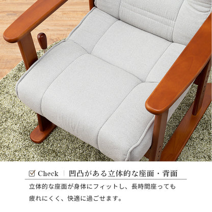 高座椅子 椅子 チェア 座椅子 コンパクト 背もたれ 手元 レバー 調節 高座 持ち運び 便利 おしゃれ 北欧
