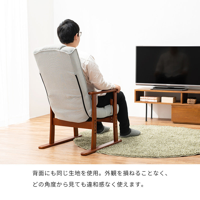 高座椅子 椅子 チェア 座椅子 コンパクト 背もたれ 手元 レバー 調節 高座 持ち運び 便利 おしゃれ 北欧