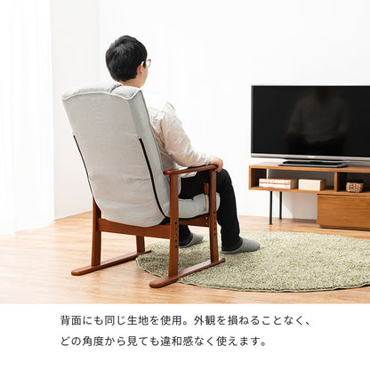 高座椅子 椅子 チェア 座椅子 コンパクト 背もたれ 手元 レバー 調節 高座 持ち運び 便利 おしゃれ 北欧