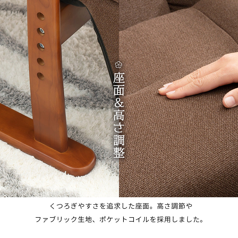 高座椅子 椅子 チェア 座椅子 フレーム 温かみ 座り心地 快適 機能 満載 高座 フットレスト おしゃれ 北欧