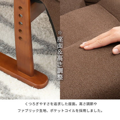 高座椅子 椅子 チェア 座椅子 フレーム 温かみ 座り心地 快適 機能 満載 高座 フットレスト おしゃれ 北欧