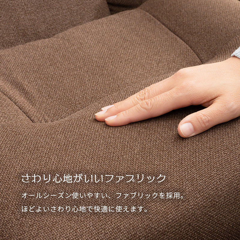 高座椅子 椅子 チェア 座椅子 フレーム 温かみ 座り心地 快適 機能 満載 高座 フットレスト おしゃれ 北欧