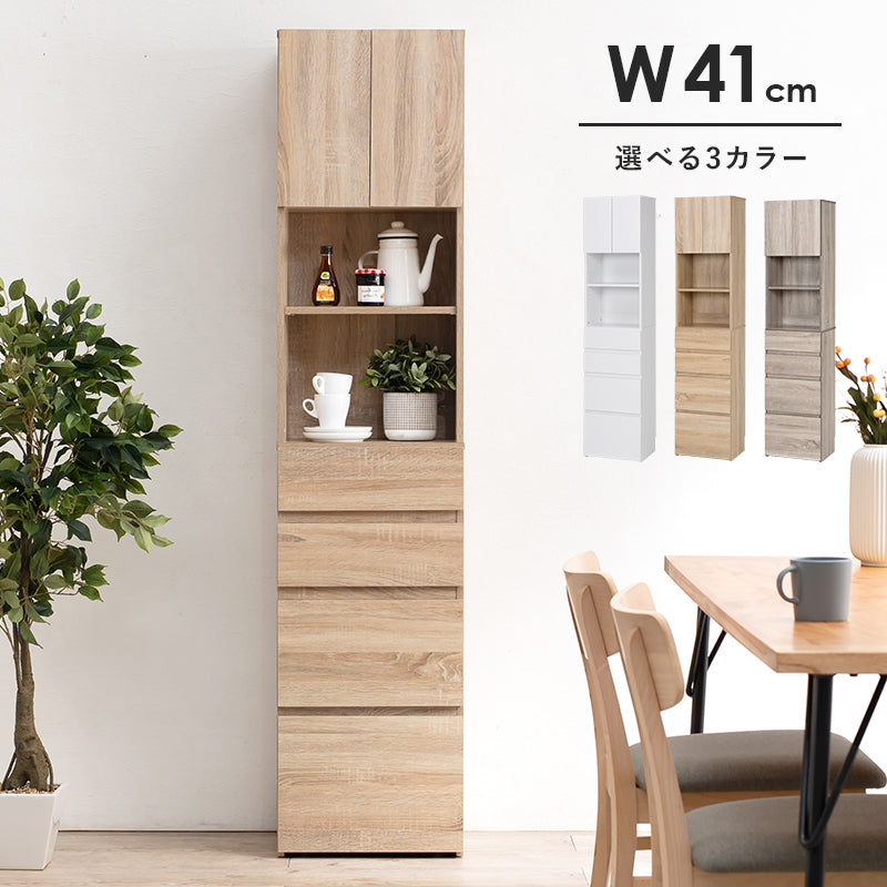 ハイタイプすき間収納 収納家具 キャビネット ランドリー キッチン 幅41cm 北欧 おしゃれ シンプル モダン