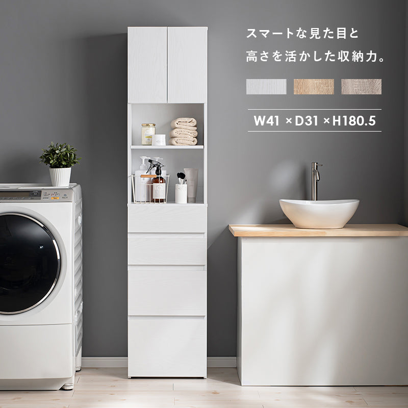ハイタイプすき間収納 収納家具 キャビネット ランドリー キッチン 幅41cm 北欧 おしゃれ シンプル モダン