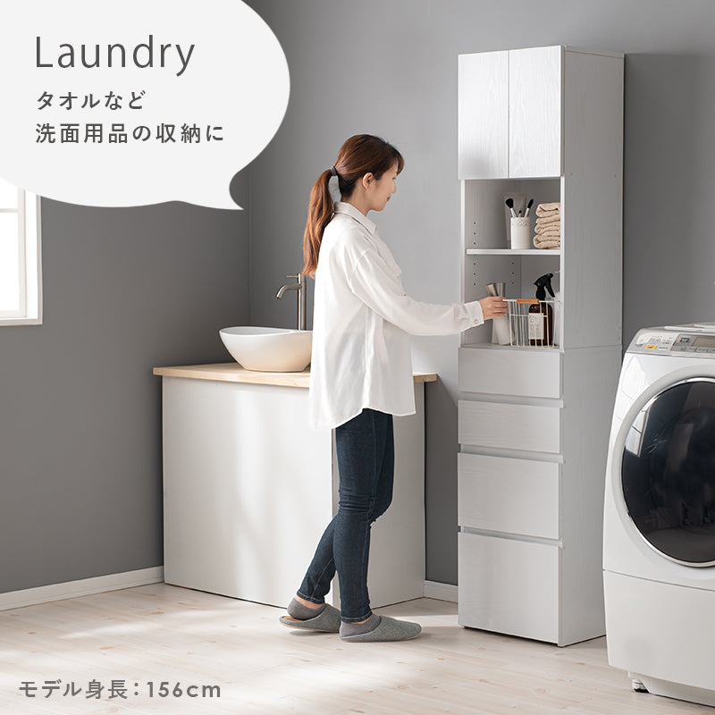 ハイタイプすき間収納 収納家具 キャビネット ランドリー キッチン 幅41cm 北欧 おしゃれ シンプル モダン