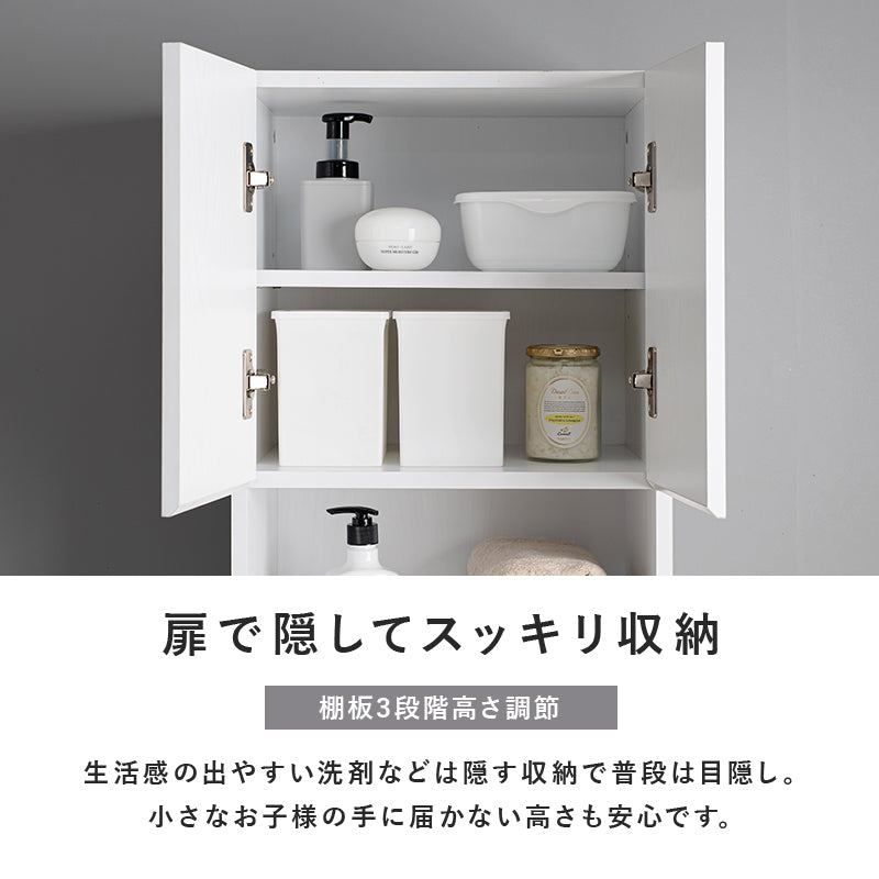 ハイタイプすき間収納 収納家具 キャビネット ランドリー キッチン 幅41cm 北欧 おしゃれ シンプル モダン