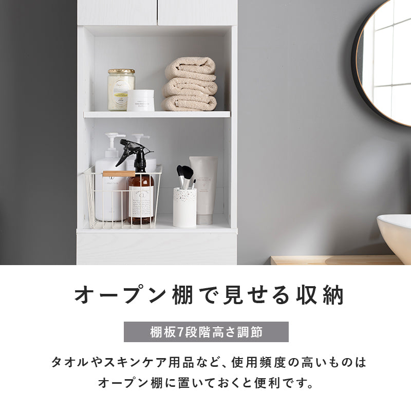 ハイタイプすき間収納 収納家具 キャビネット ランドリー キッチン 幅41cm 北欧 おしゃれ シンプル モダン