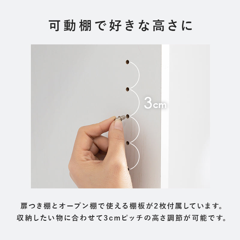 ハイタイプすき間収納 収納家具 キャビネット ランドリー キッチン 幅41cm 北欧 おしゃれ シンプル モダン