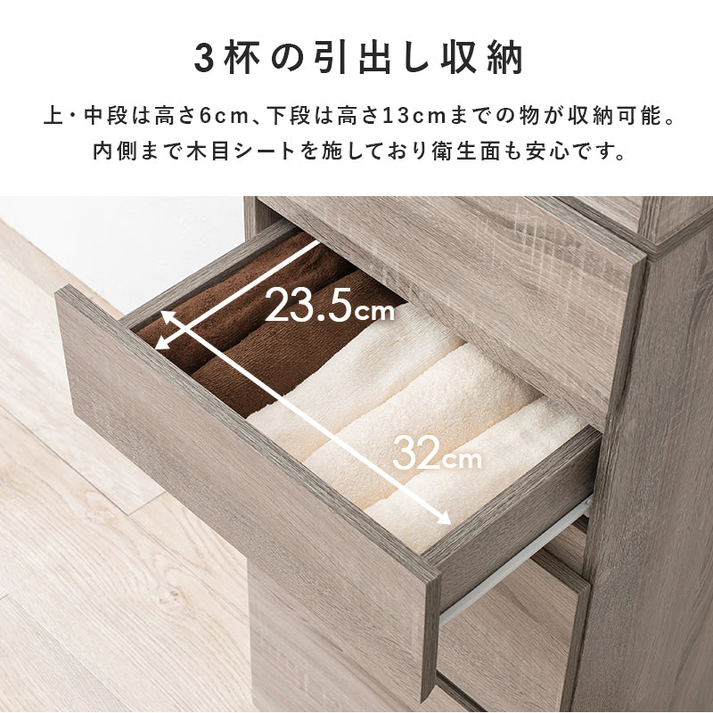 ハイタイプすき間収納 収納家具 キャビネット ランドリー キッチン 幅41cm 北欧 おしゃれ シンプル モダン