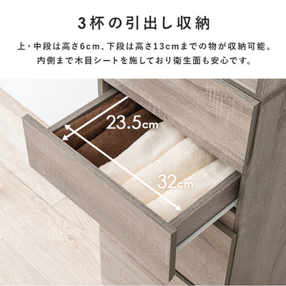 ハイタイプすき間収納 収納家具 キャビネット ランドリー キッチン 幅41cm 北欧 おしゃれ シンプル モダン